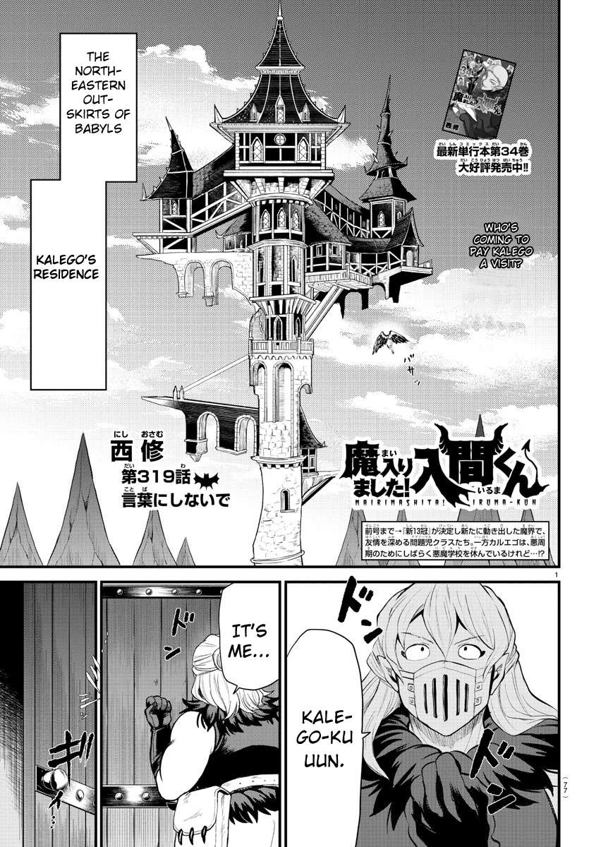 Welcome to Demon School! Iruma-kun, Chapter 319 image 01
